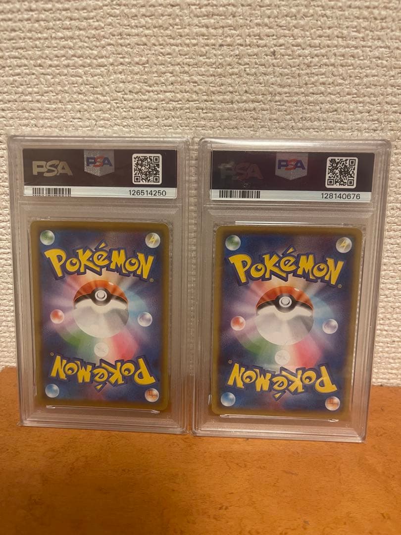 ピカチュウ VMAX PSA10セット なみのり そらをとぶ 25th