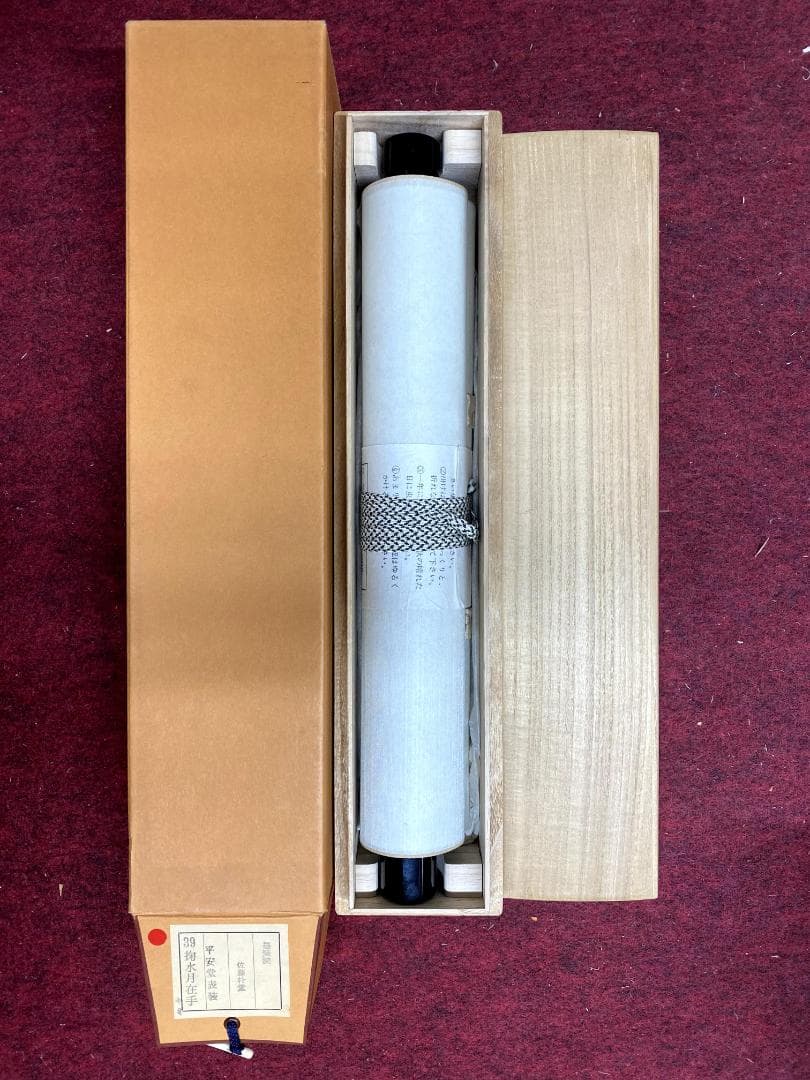 佐藤朴堂『掬水月在手』茶道具 一行書 共箱 大徳寺派福聚院住職 掛軸