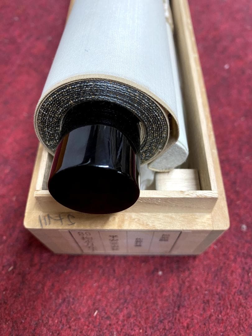 佐藤朴堂『掬水月在手』茶道具 一行書 共箱 大徳寺派福聚院住職 掛軸