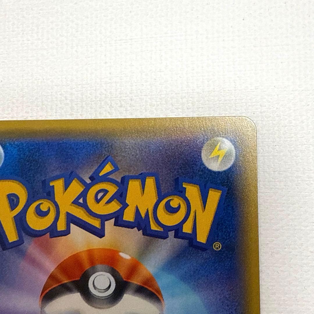 カリン THE BEST OF XY 183/171 SR