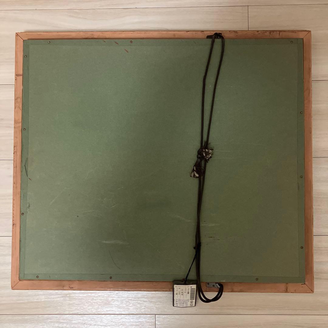 ペルシャ絨毯　タブリーズ 41x48cm