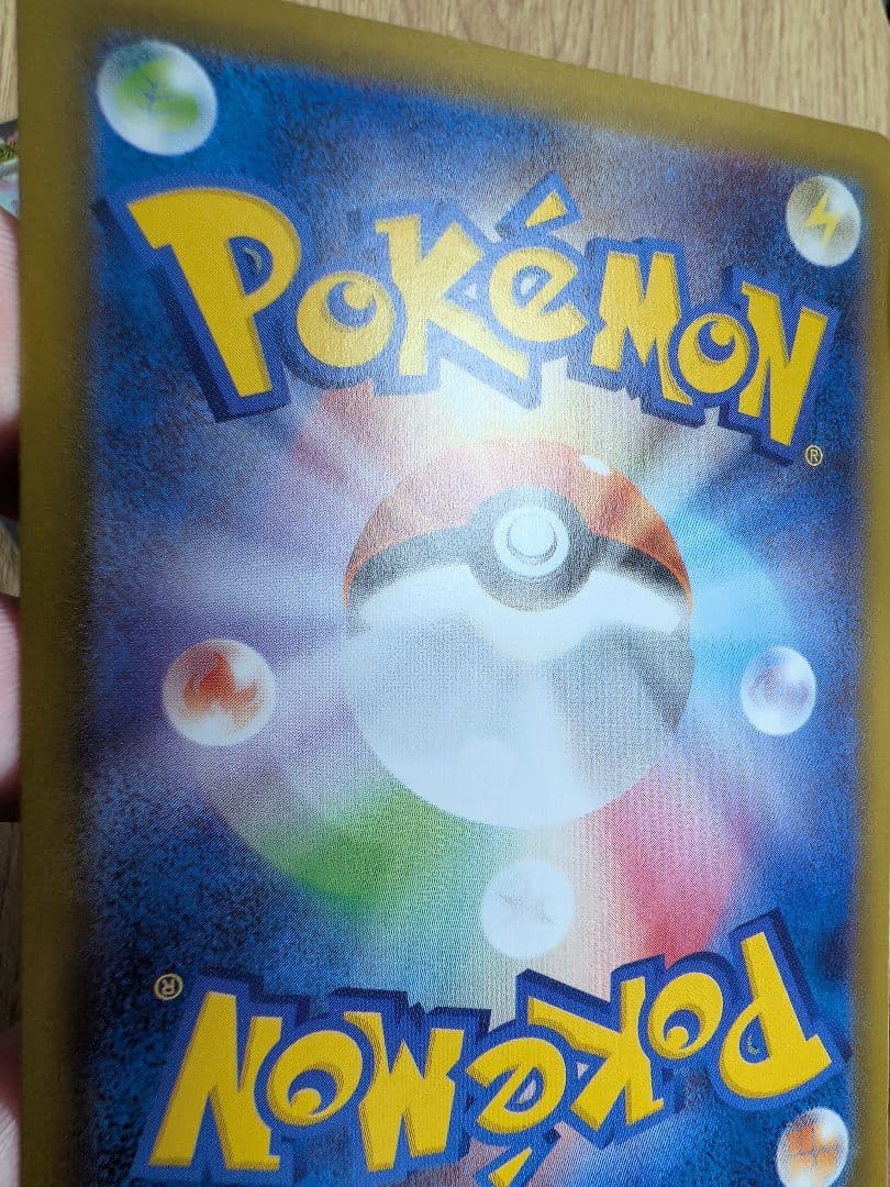 【値下OK!!】カナリィ メガフシギバナ メガディアンシー SAR