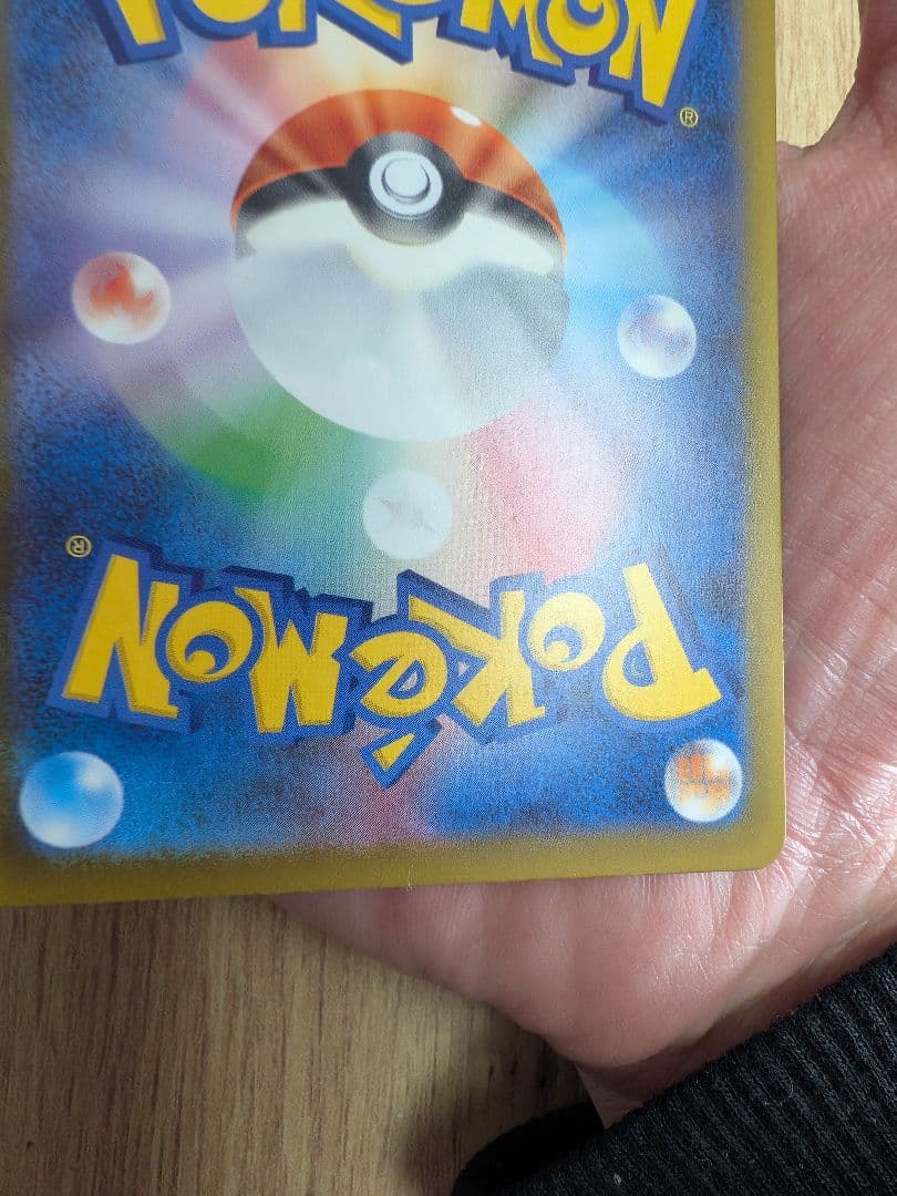 【値下OK!!】カナリィ メガフシギバナ メガディアンシー SAR