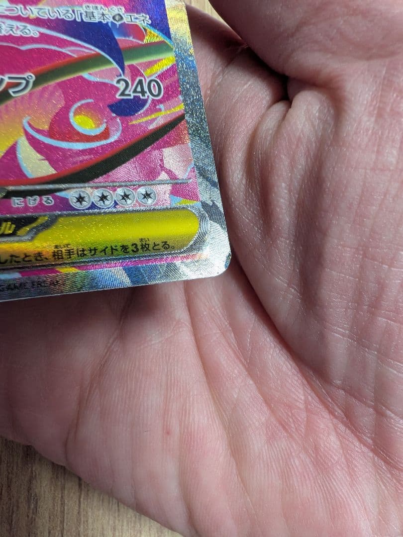 【値下OK!!】カナリィ メガフシギバナ メガディアンシー SAR