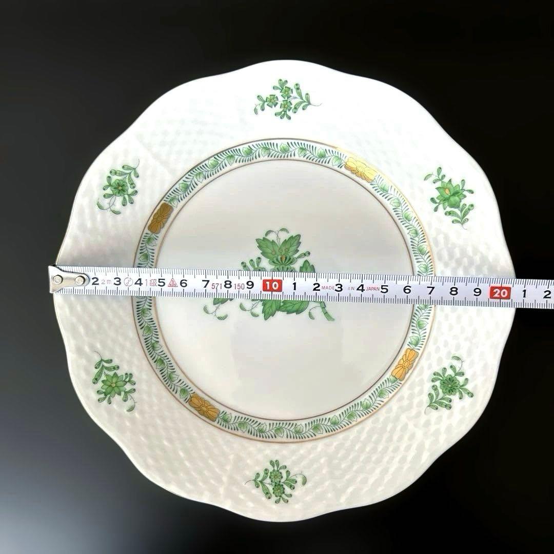 ヘレンド　アポニーグリーン　20.5cmプレート　2枚