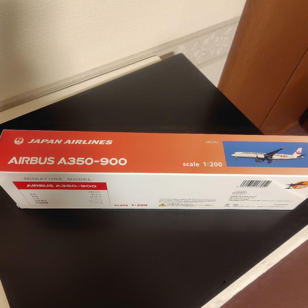 日本航空 A350-900 初号機