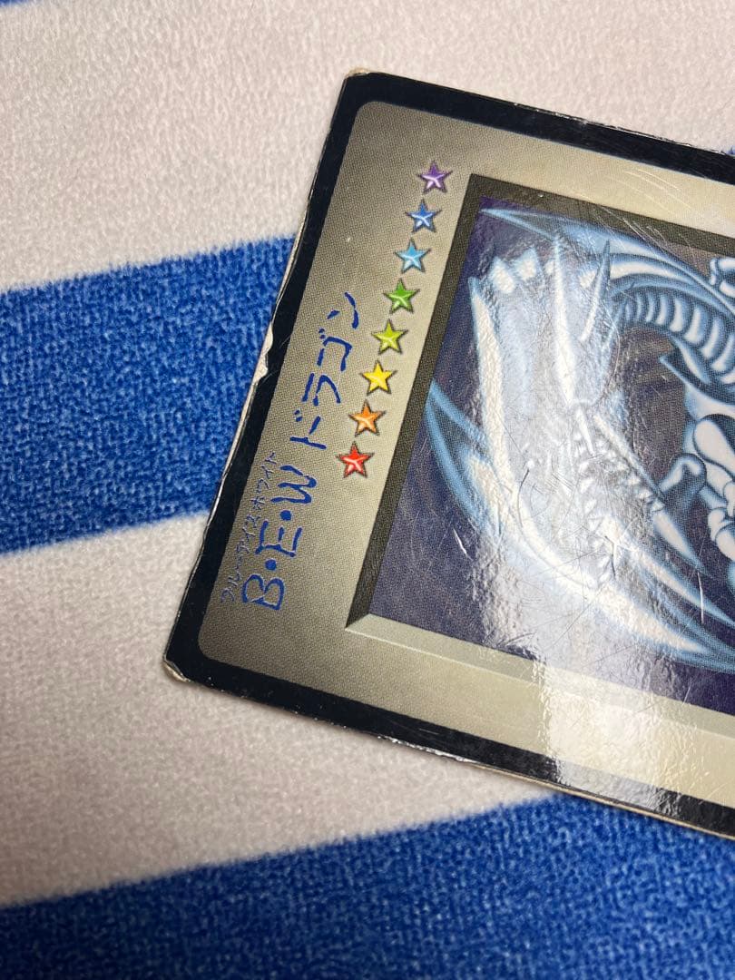 遊戯王　モンスターカプセルブリード&バトル　BEWドラゴン　ゲームボーイDM1