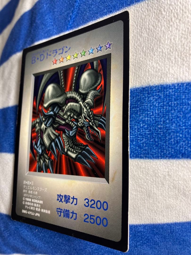 遊戯王　モンスターカプセルブリード&バトル　BEWドラゴン　ゲームボーイDM1