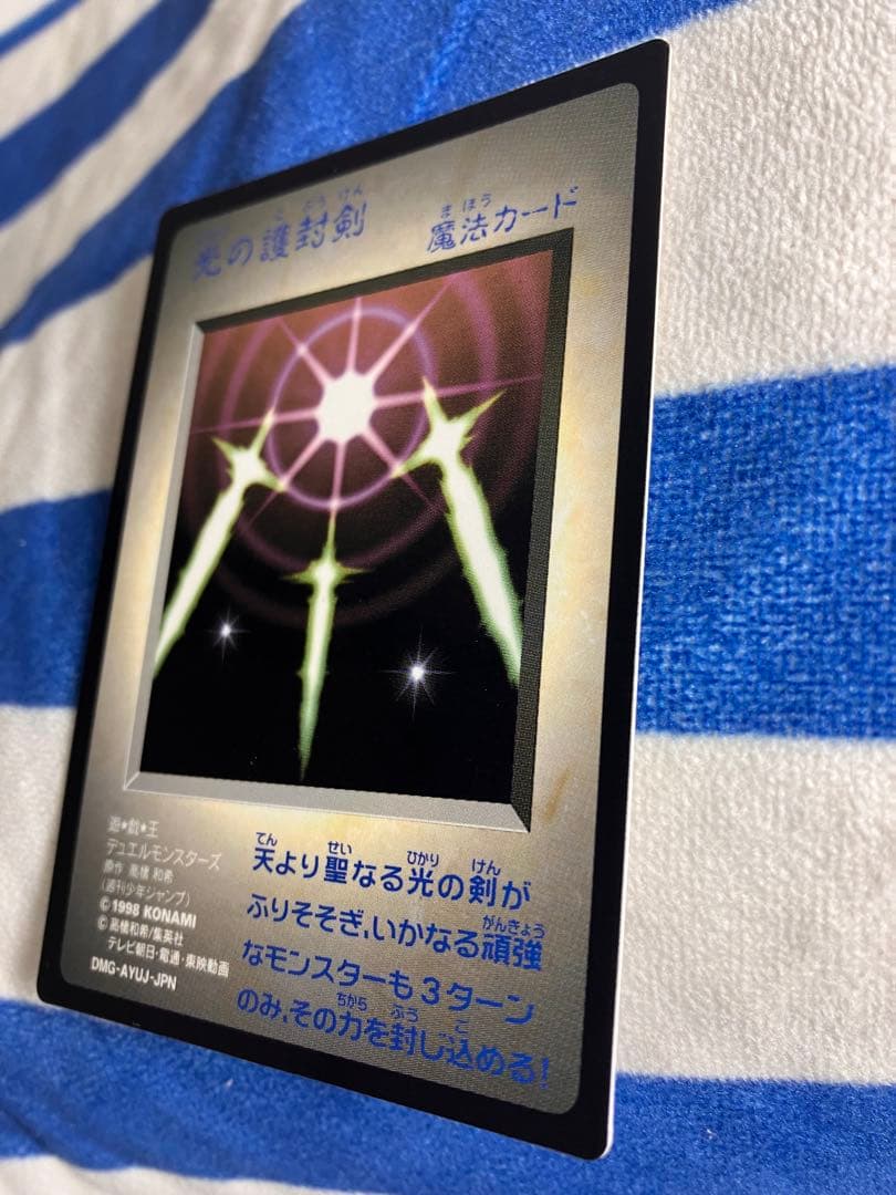 遊戯王　モンスターカプセルブリード&バトル　BEWドラゴン　ゲームボーイDM1