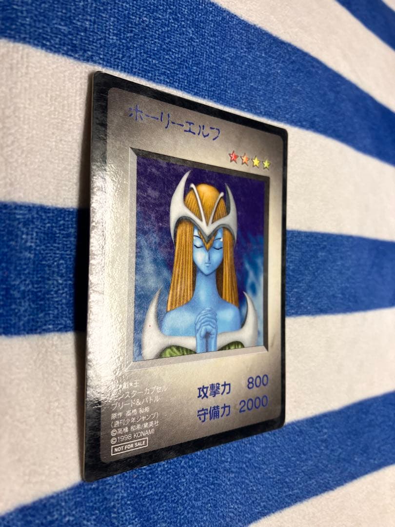 遊戯王　モンスターカプセルブリード&バトル　BEWドラゴン　ゲームボーイDM1