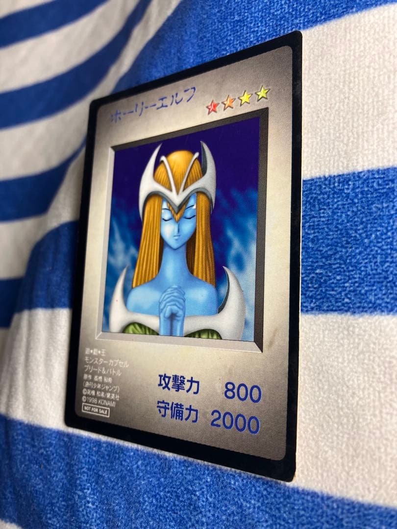 遊戯王　モンスターカプセルブリード&バトル　BEWドラゴン　ゲームボーイDM1