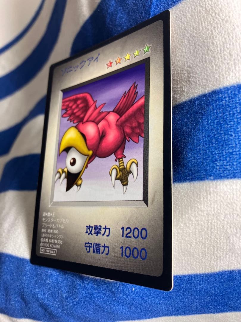 遊戯王　モンスターカプセルブリード&バトル　BEWドラゴン　ゲームボーイDM1