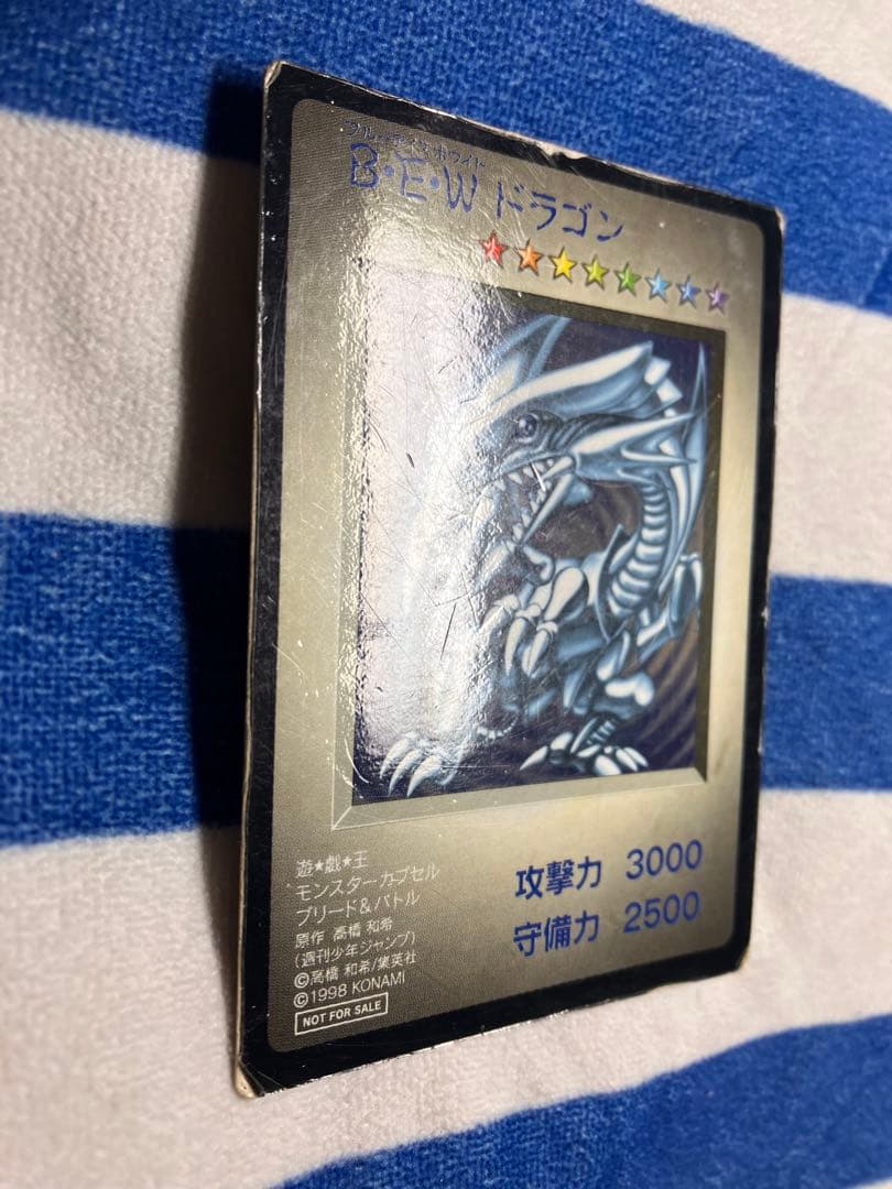 遊戯王　モンスターカプセルブリード&バトル　BEWドラゴン　ゲームボーイDM1