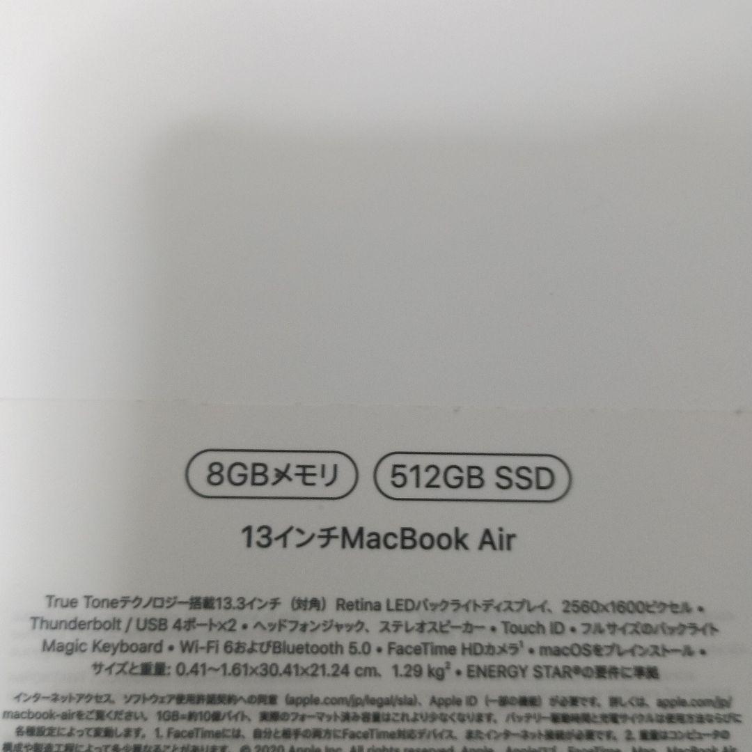 【美品 交渉可】MacBook Air m1 8G 512GB ローズゴールド