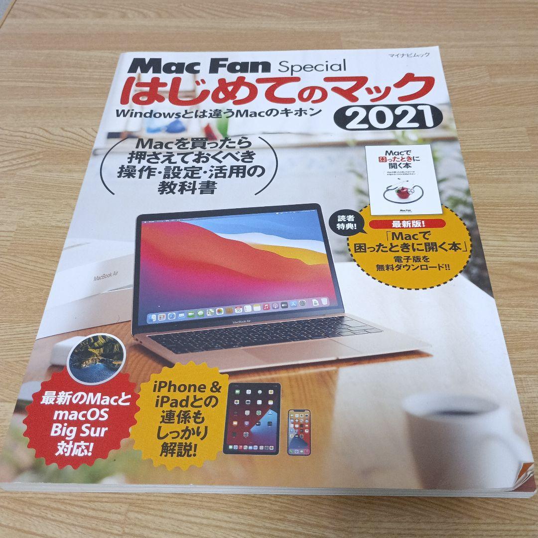 【美品 交渉可】MacBook Air m1 8G 512GB ローズゴールド