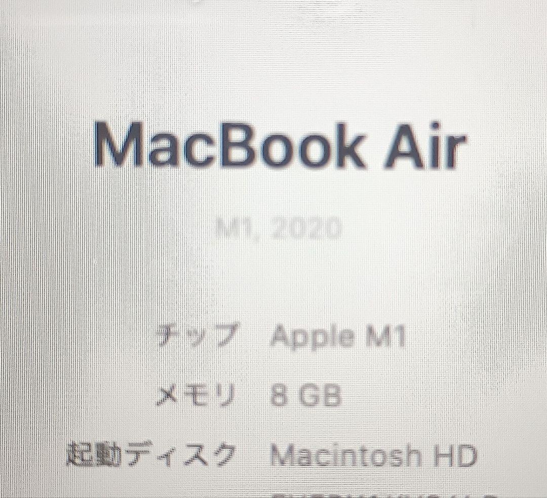 【美品 交渉可】MacBook Air m1 8G 512GB ローズゴールド