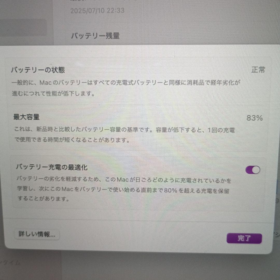 【美品 交渉可】MacBook Air m1 8G 512GB ローズゴールド