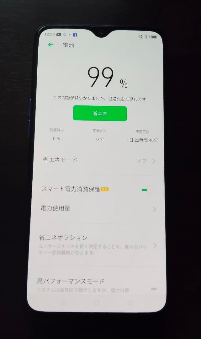 Oppo Reno A 128Gb ブルー