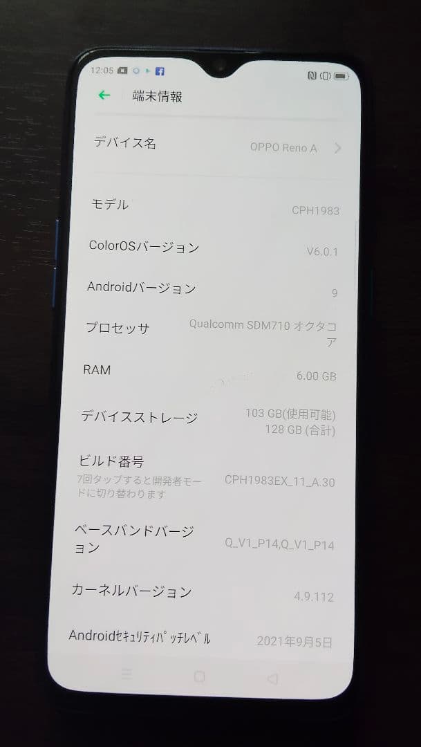 Oppo Reno A 128Gb ブルー