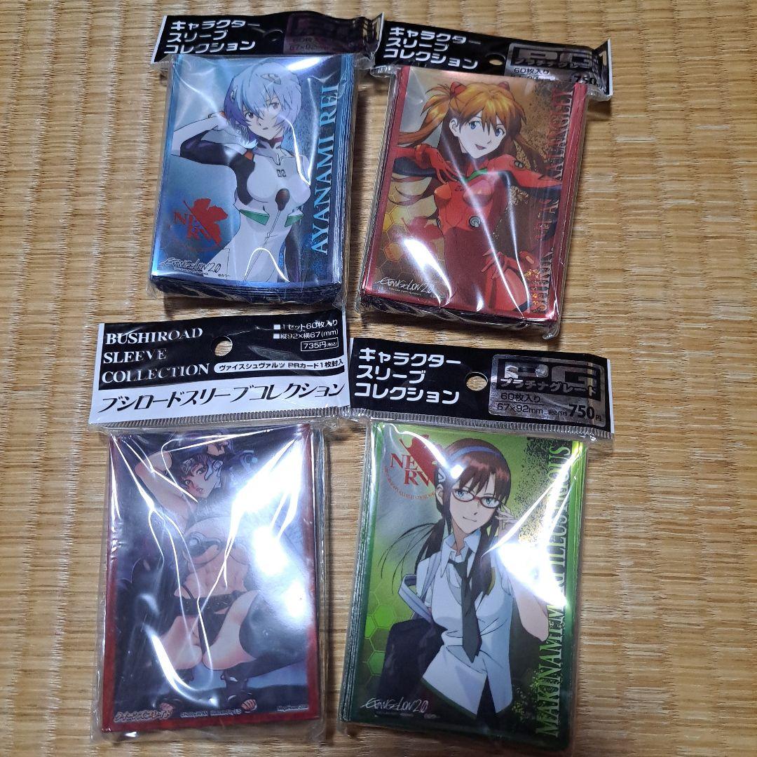 エヴァンゲリオン トレーディングカードセット　ヴァイス　スリーブ付き