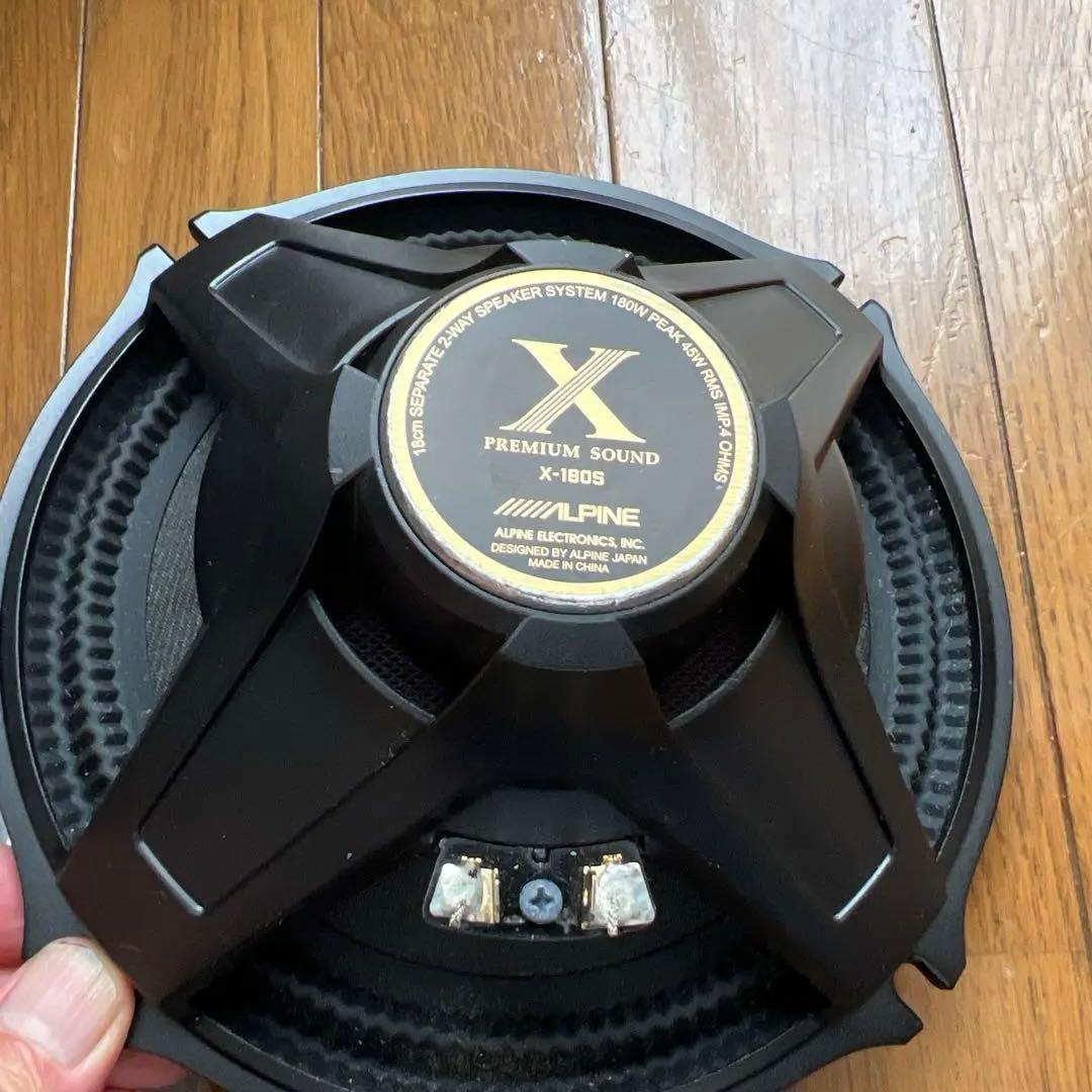 X-180S 18cmセパレートスピーカー