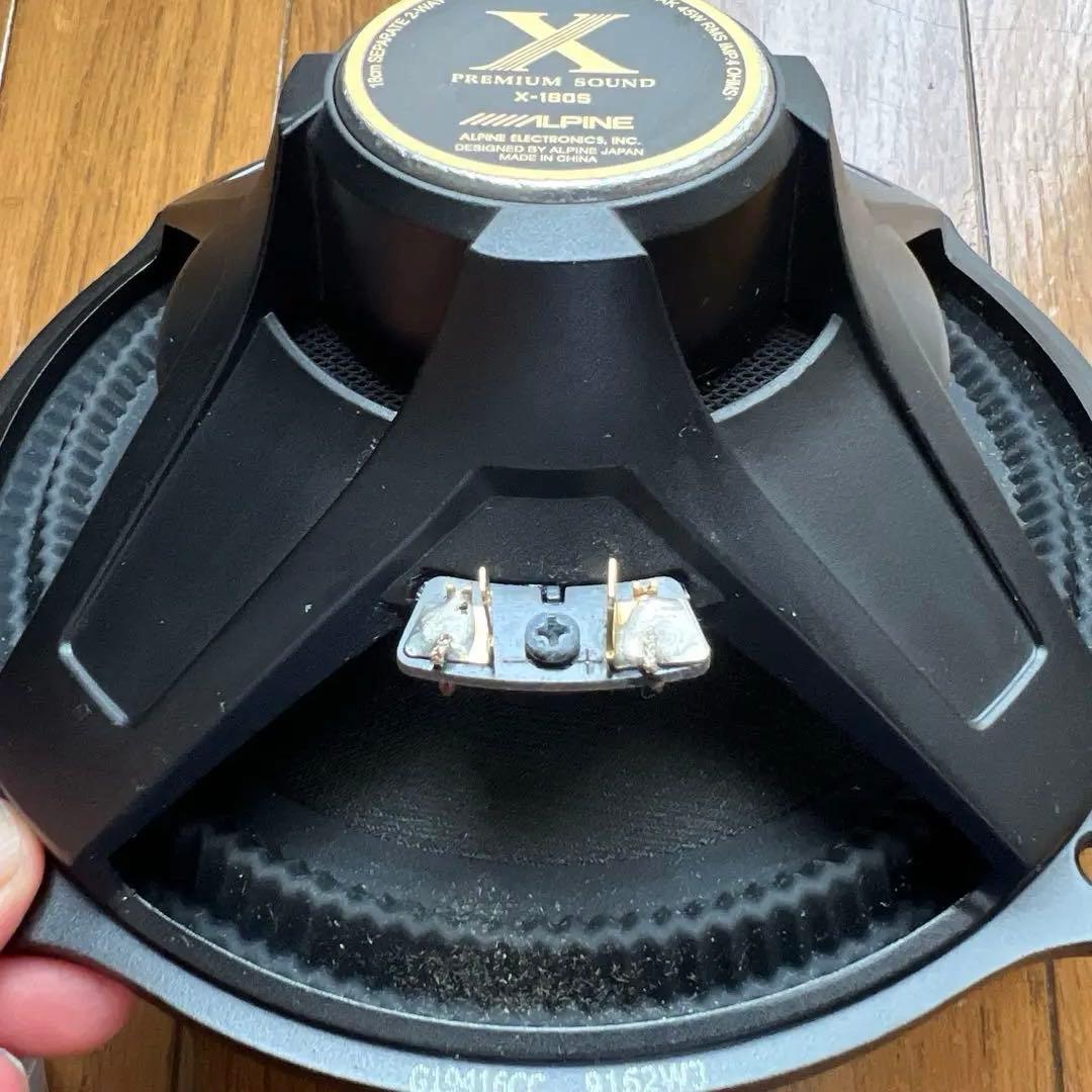 X-180S 18cmセパレートスピーカー