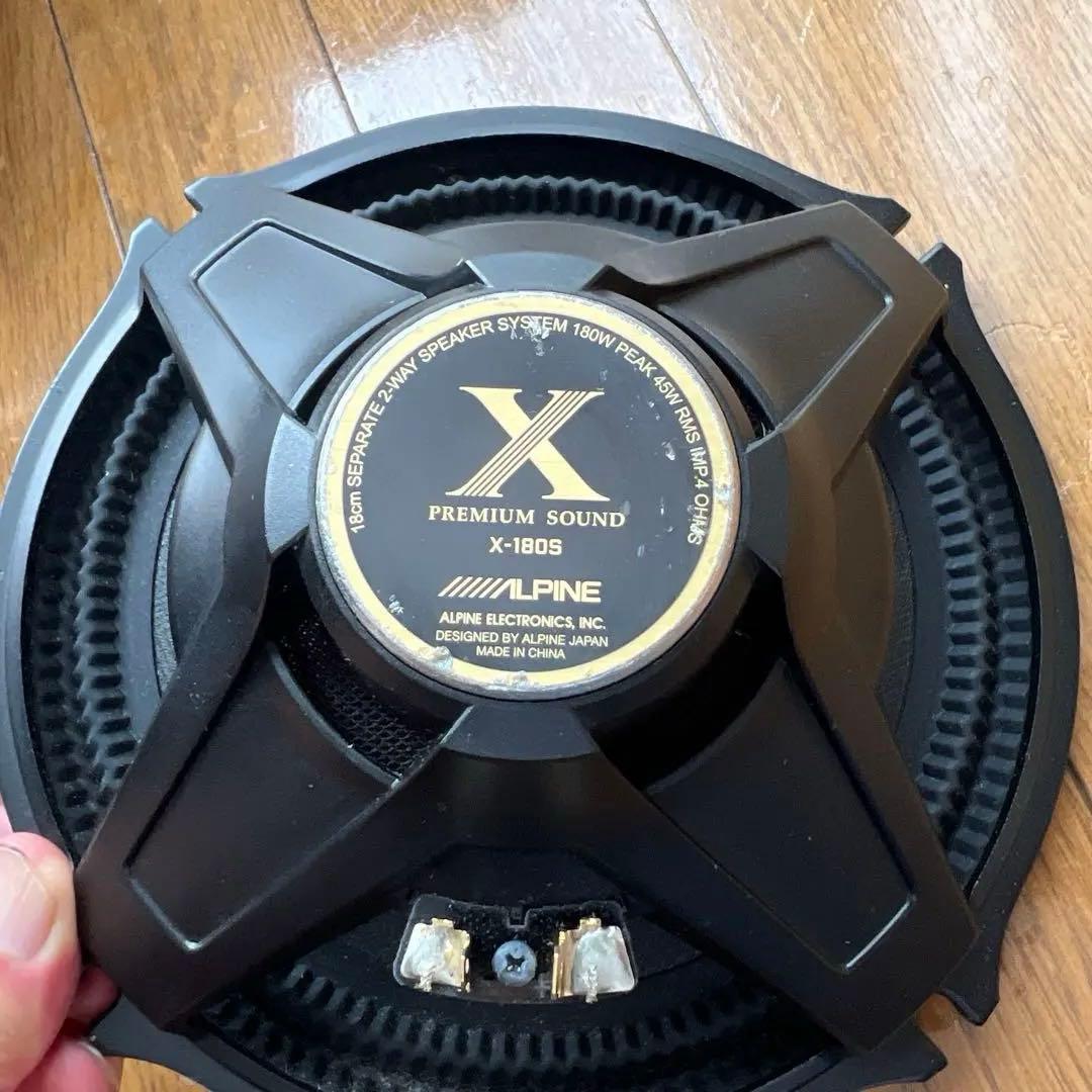 X-180S 18cmセパレートスピーカー