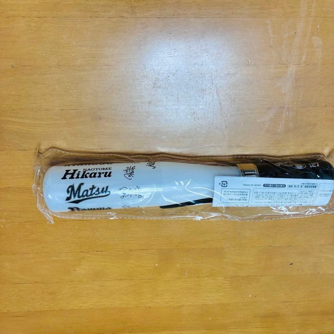 新品未開封★氣志團 マイペンライ ペンライト マラカス 公式グッズ 完売品 レア