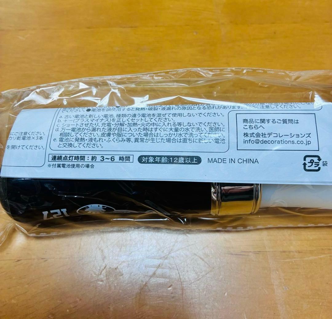 新品未開封★氣志團 マイペンライ ペンライト マラカス 公式グッズ 完売品 レア