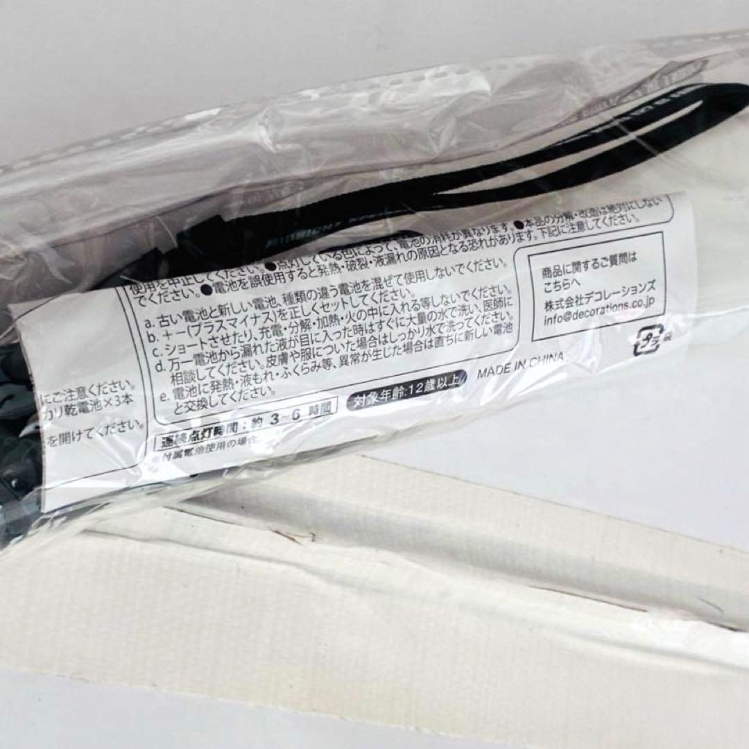 新品未開封★氣志團 マイペンライ ペンライト マラカス 公式グッズ 完売品 レア