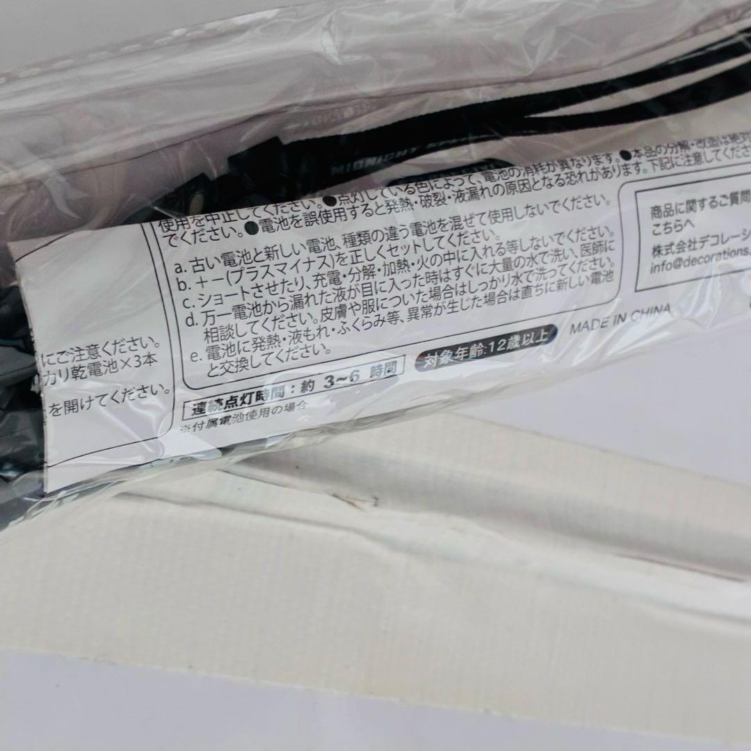 新品未開封★氣志團 マイペンライ ペンライト マラカス 公式グッズ 完売品 レア