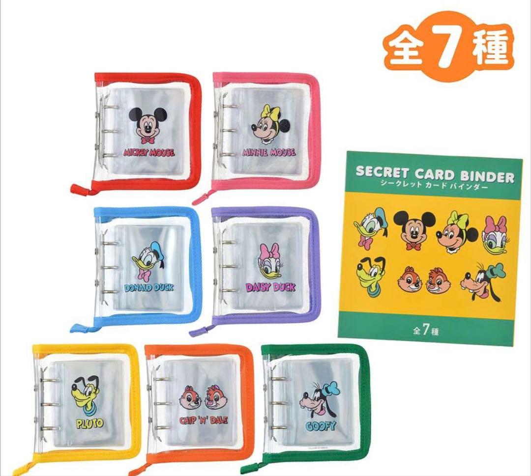 【ディズニーストア】シークレットカードバインダー 【ミッキー＆ミニー】2つセット