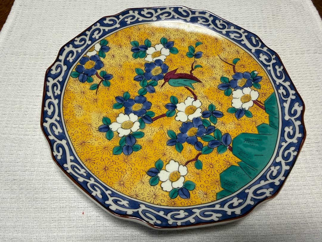 九谷焼　第一陶器　黄地花鳥 中皿　３枚セット　黄色　唐草　色絵　和皿　和食器
