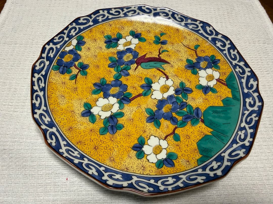 九谷焼　第一陶器　黄地花鳥 中皿　３枚セット　黄色　唐草　色絵　和皿　和食器