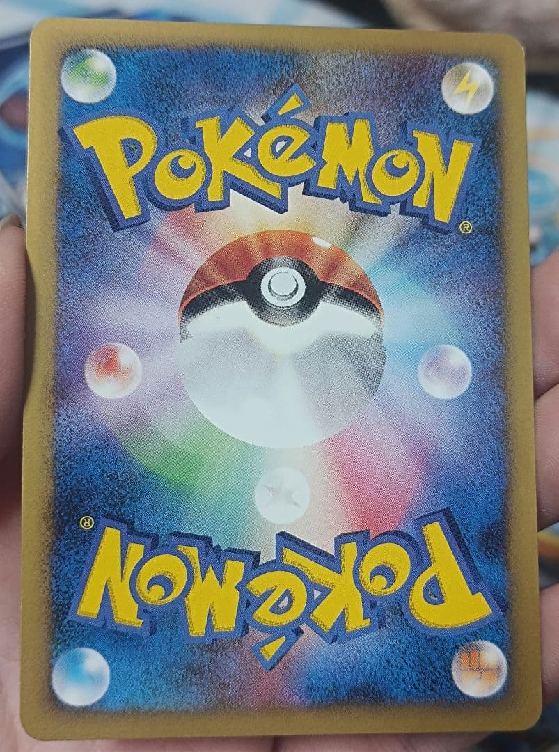 ポケモンカード ギザみみピチューM 超克の時空へ 青山剛昌