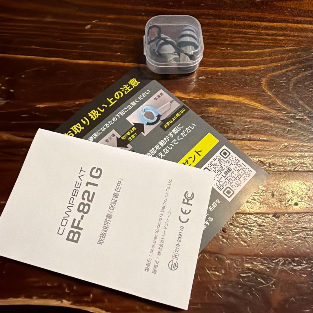 COMPBEAT BF-821G 骨伝導イヤホン　ミニサイズ版