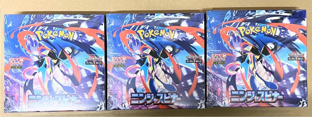 ポケモンカード　ニンジャスピナー 3箱　ハイクラスMEGA 3箱計6箱　匿名配送
