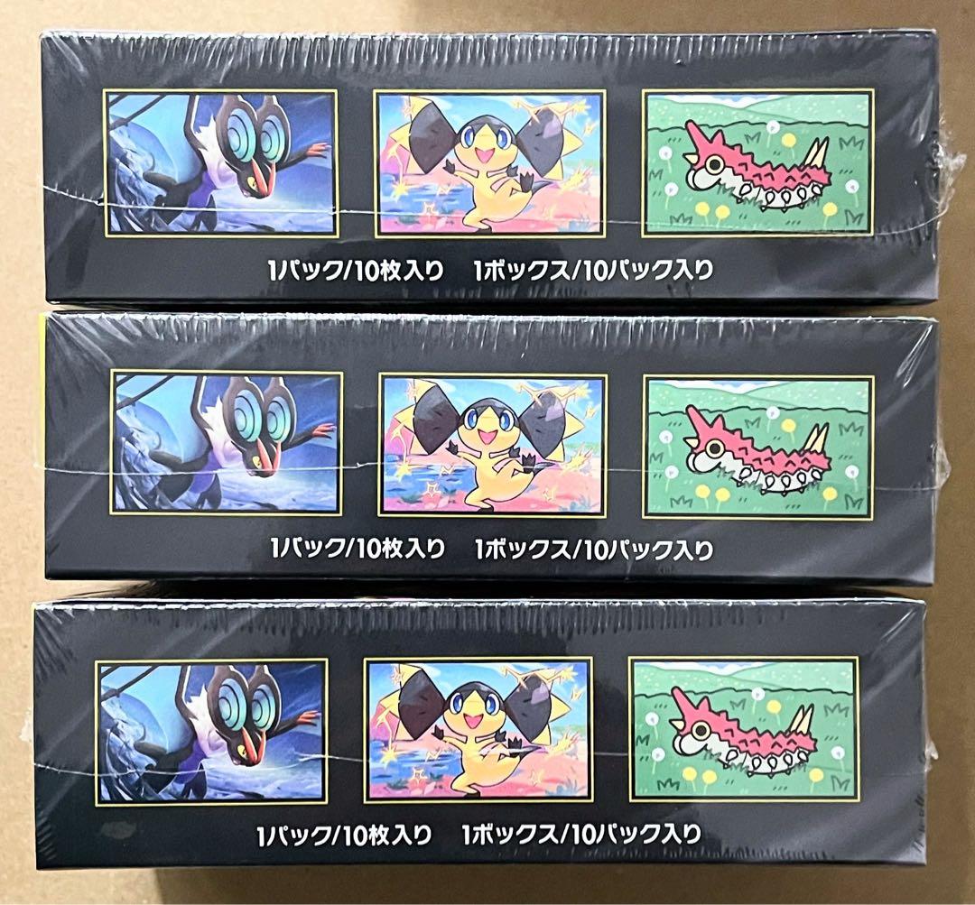 ポケモンカード　ニンジャスピナー 3箱　ハイクラスMEGA 3箱計6箱　匿名配送