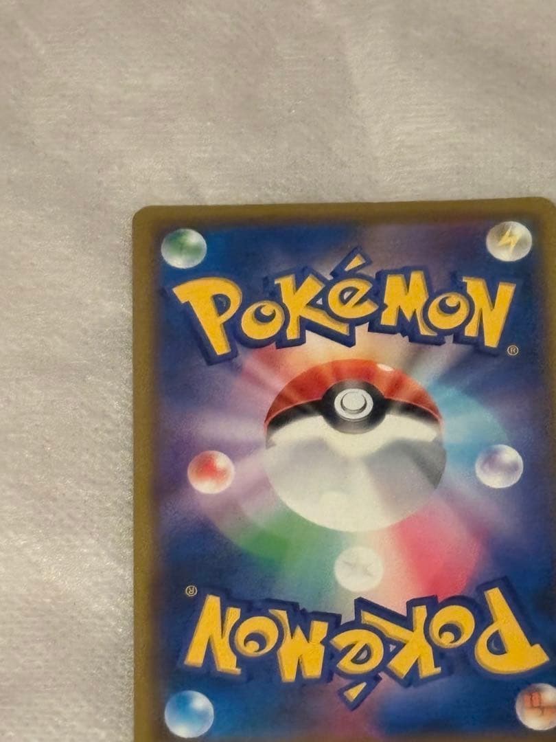 シ*ン様 エリカのおもてなしSR190/173 【爆アド】