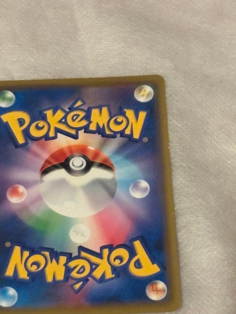 シ*ン様 エリカのおもてなしSR190/173 【爆アド】