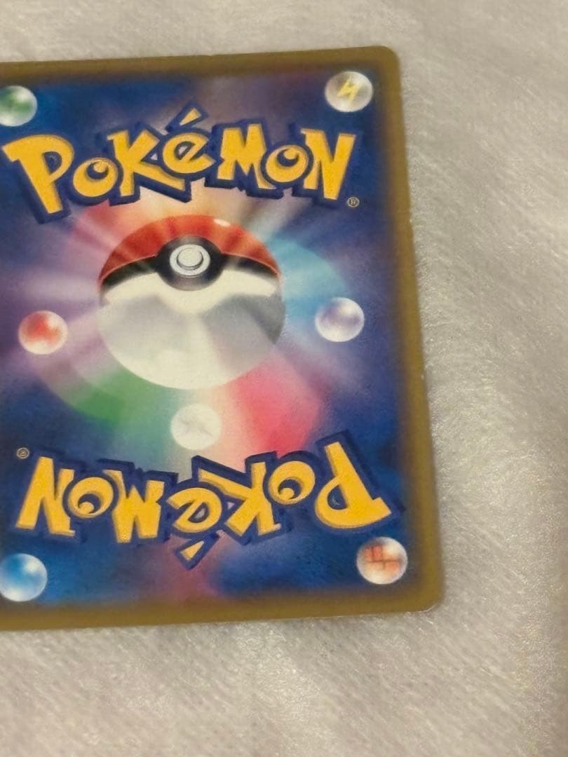 シ*ン様 エリカのおもてなしSR190/173 【爆アド】