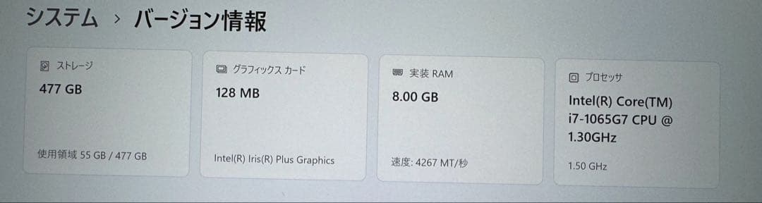 VAIO SX14 RED EDITION レッドエディション　箱あり