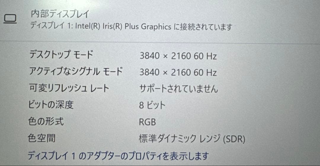 VAIO SX14 RED EDITION レッドエディション　箱あり