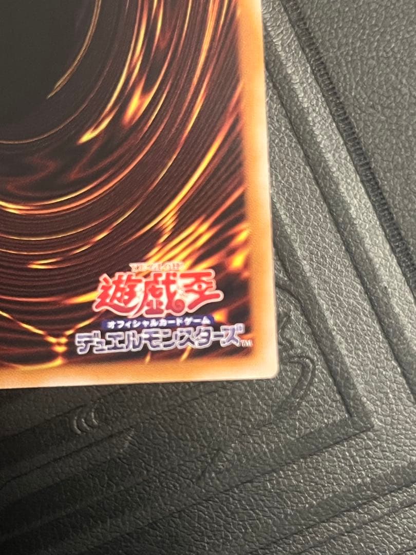 黒魔導のカーテン　オーバーフレーム　ウルトラ　セット