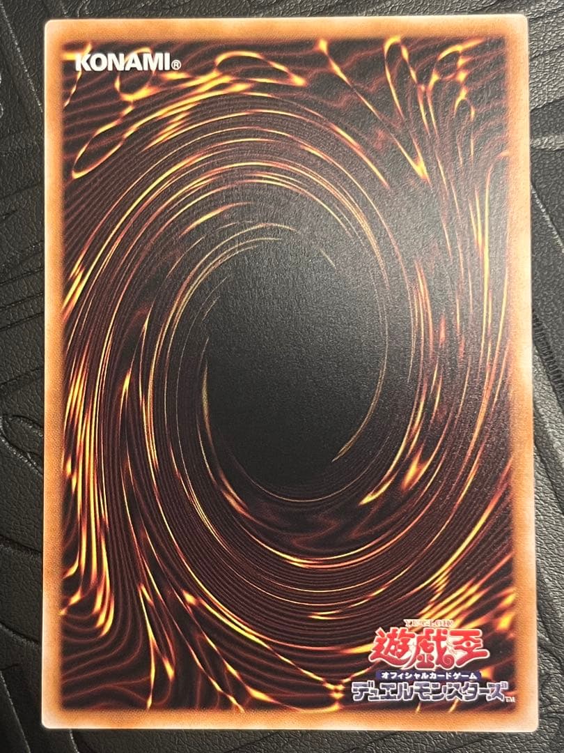 黒魔導のカーテン　オーバーフレーム　ウルトラ　セット