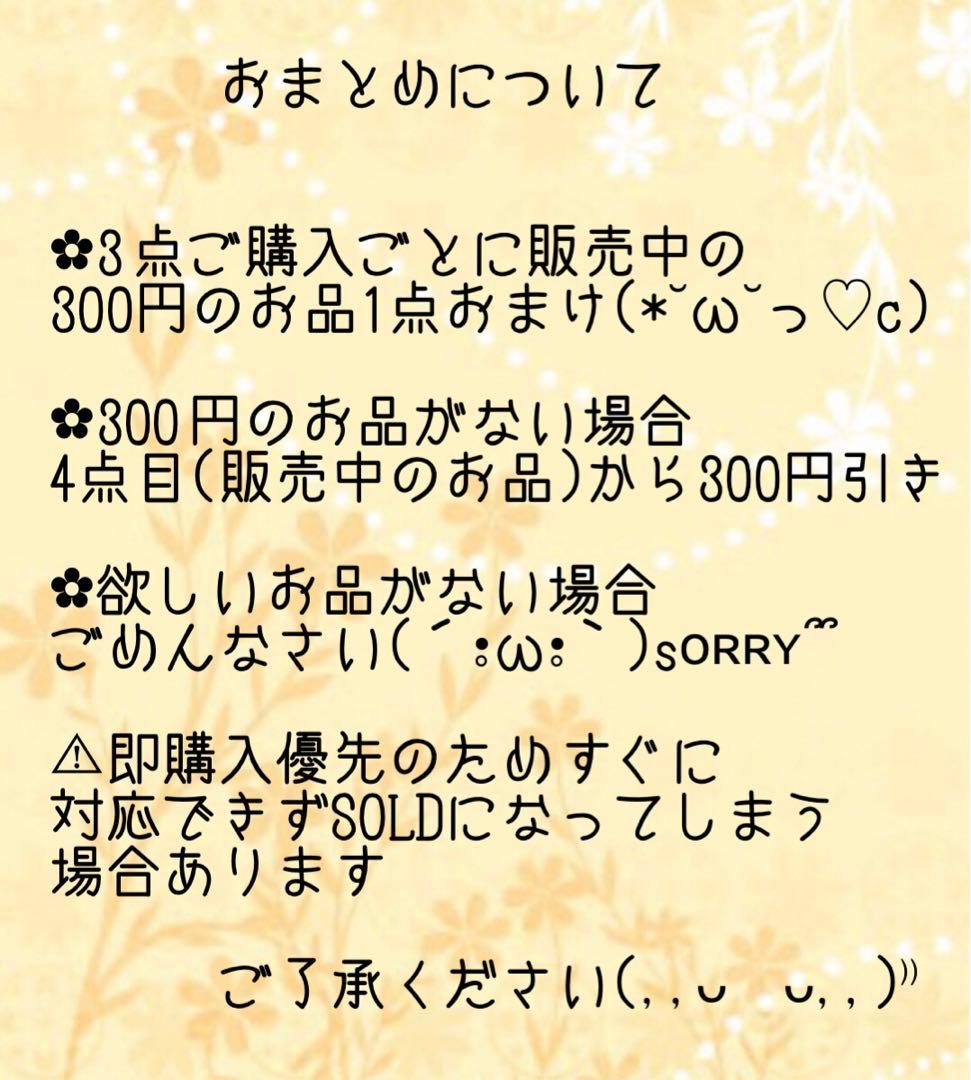 ♡感謝SALE♡ぐでねこちゃんとクリスマスツリーチャーム　とらねこ×サンタ帽子