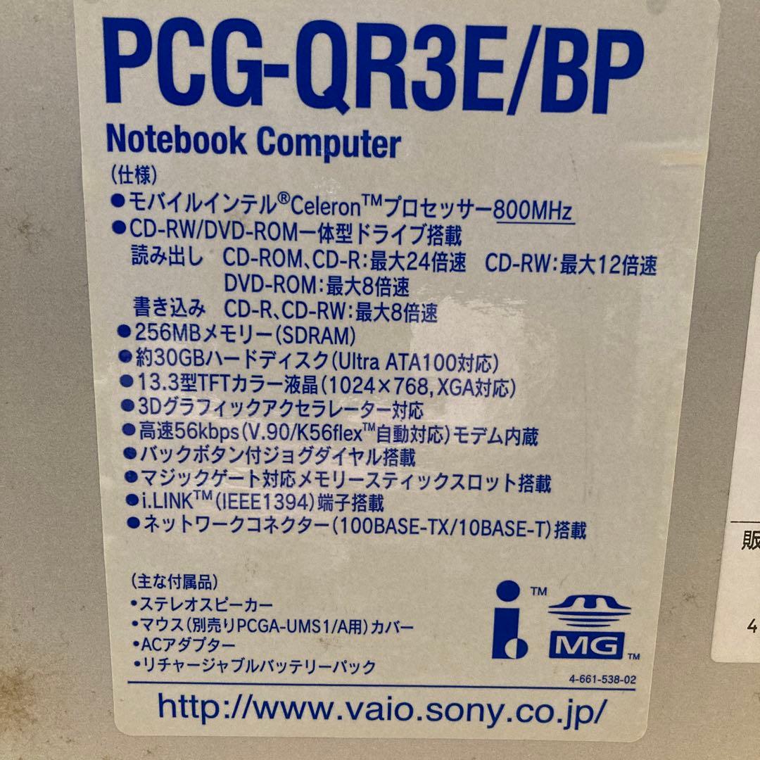 SONY VAIO ノートPC 白
