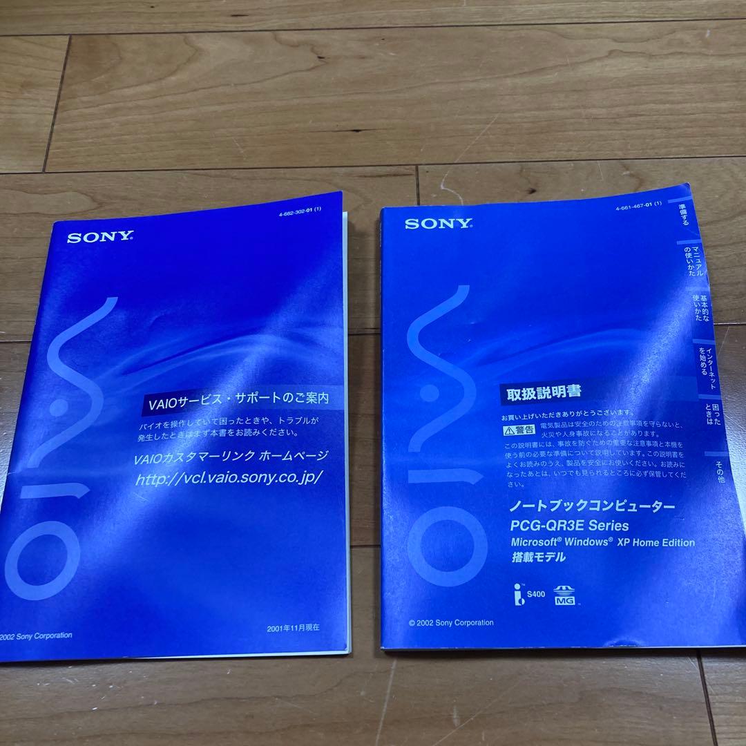 SONY VAIO ノートPC 白