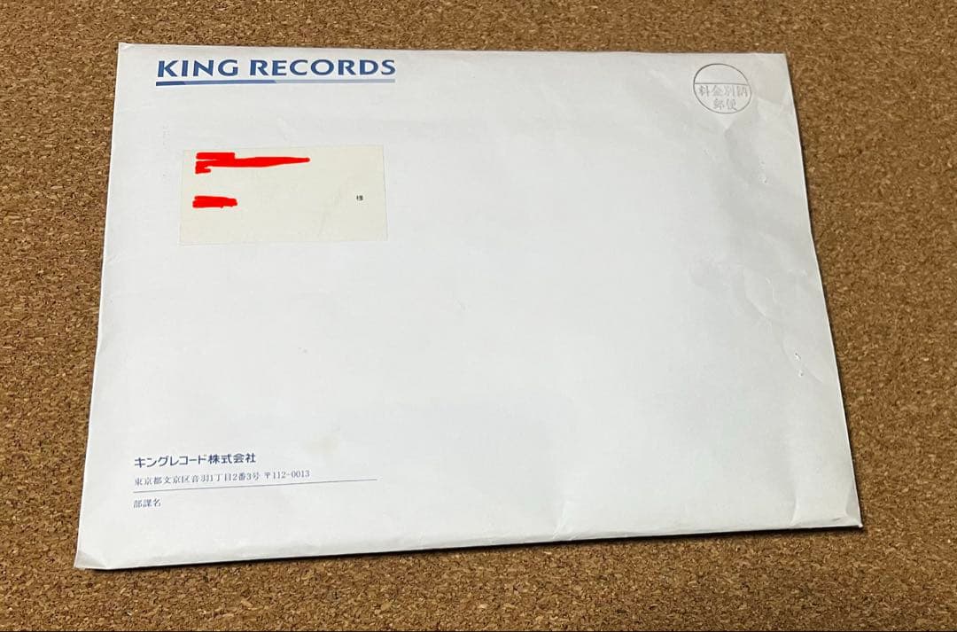 the pillows（ザ・ピロウズ）／オリジナル枕カバー 当選品　新品未開封