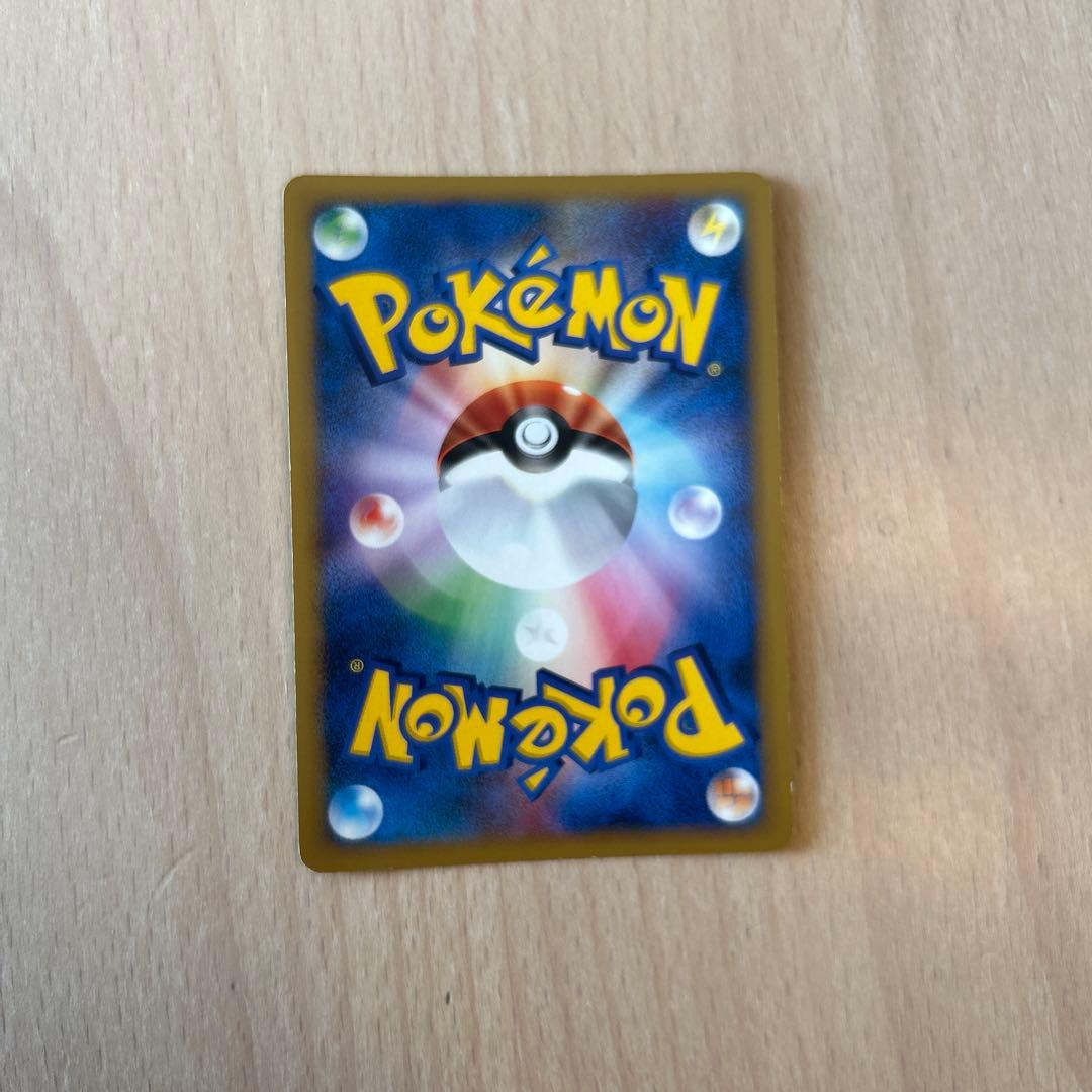 シバのハガネール ★ ポケモンカード★VS 084/141